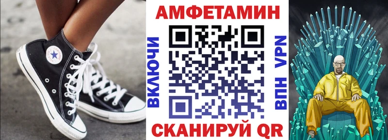 Amphetamine 98%  Фёдоровский 