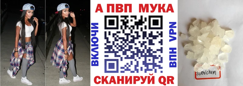 купить   Фёдоровский  маркетплейс формула  Alpha PVP Crystall 