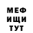МЕТАДОН кристалл Gay E