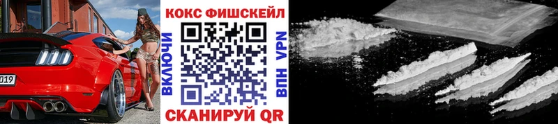 Cocaine 98%  наркота  hydra ссылки  Фёдоровский 
