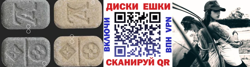 продажа наркотиков  Фёдоровский  Ecstasy Punisher 