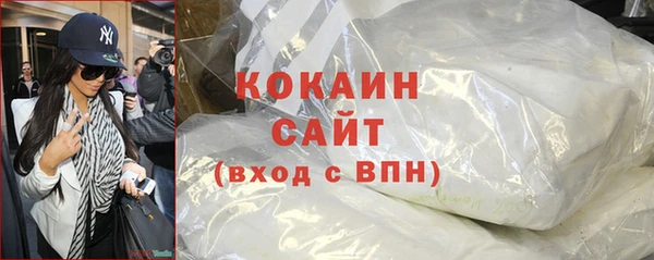героин Абаза