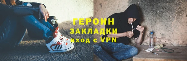 бутират Абинск