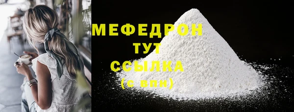 бутират Абинск