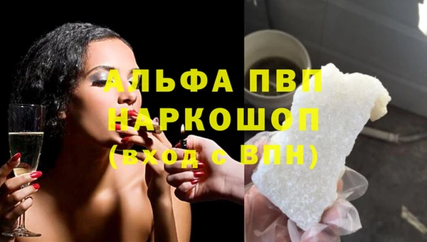 дистиллят марихуана Сясьстрой