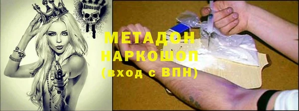 бутират Абинск