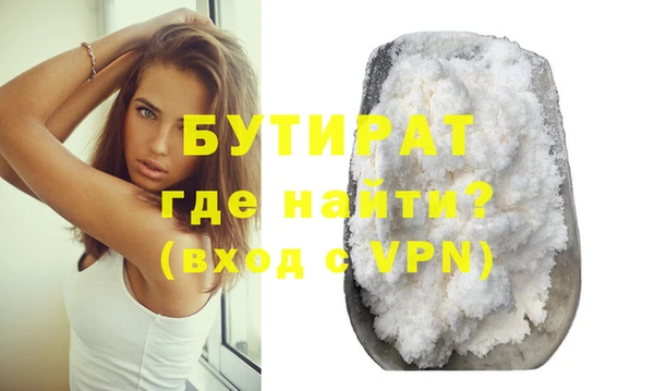 гидропоника Абдулино