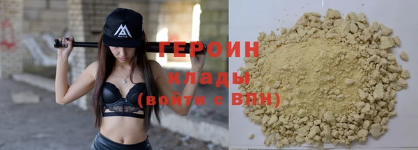 марки nbome Тавда