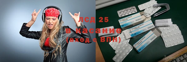 бутират Абинск