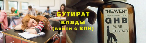 винт Тайга