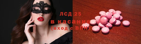 дистиллят марихуана Сясьстрой