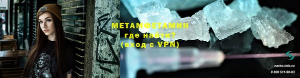 гидропоника Абдулино