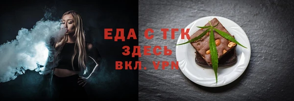 дистиллят марихуана Сясьстрой