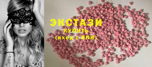 бутират Абинск