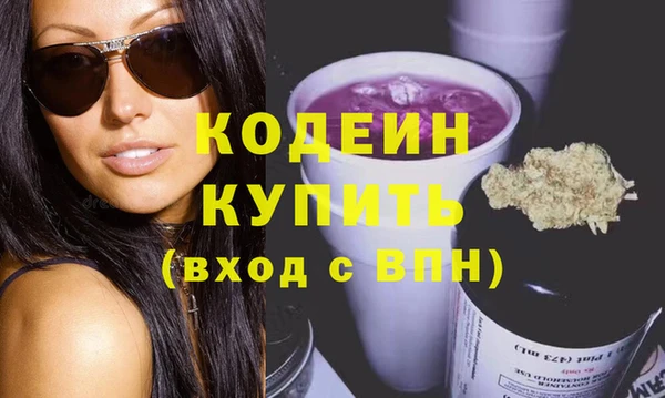 марки nbome Тавда