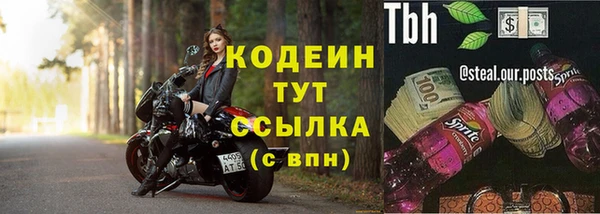 марки nbome Тавда