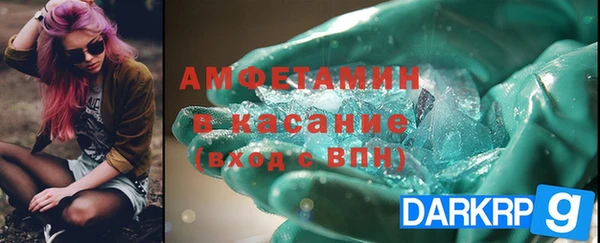 марки nbome Тавда