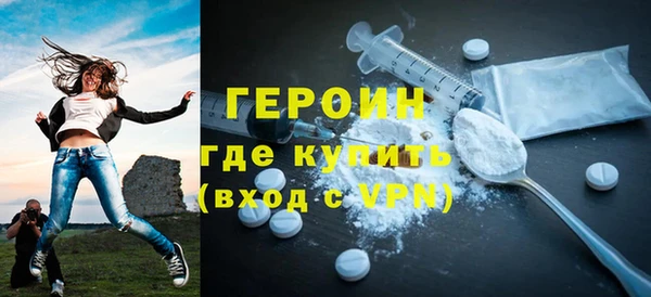 бутират Абинск