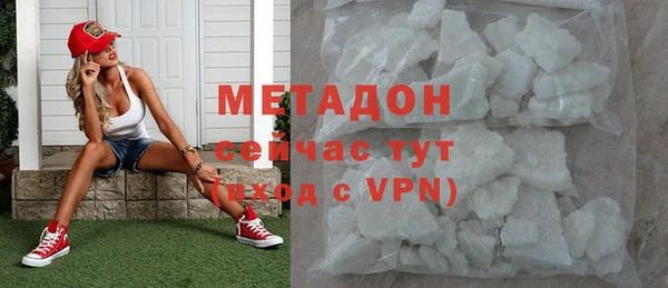героин Абаза