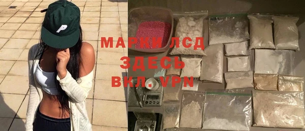 марки nbome Тавда