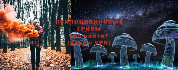 бутират Абинск