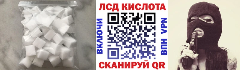 купить наркоту  Фёдоровский  LSD-25 экстази кислота 