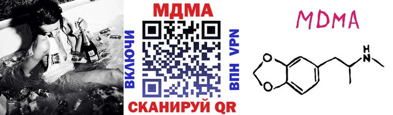 MDMA crystal  цена   Фёдоровский 
