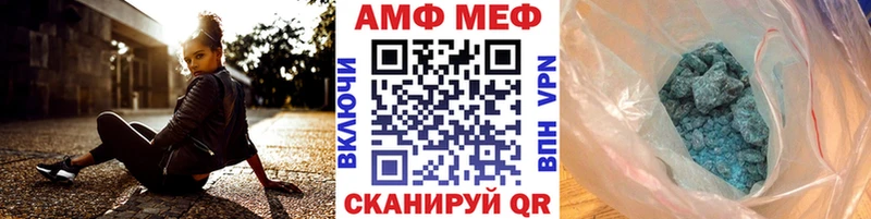 наркотики мориарти телеграм Метамфетамин Methamphetamine Фёдоровский