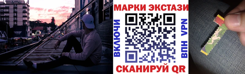 Марки N-bome 1,8мг  купить наркотик  Фёдоровский 